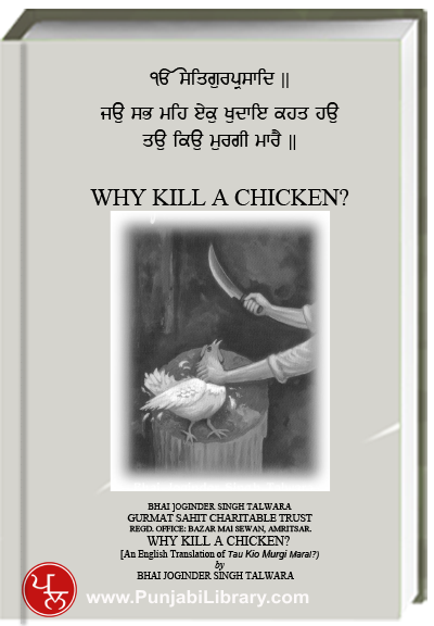 Why Kill a Chicken ?