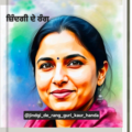 Jindagi De Rang