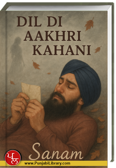Dil Di Aakhri Kahani